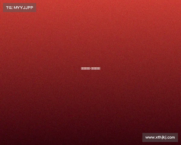 红土赛事特点-红土赛场特点